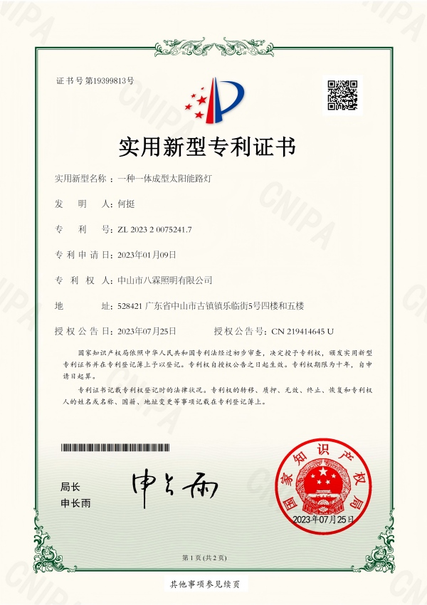 Certificate-10