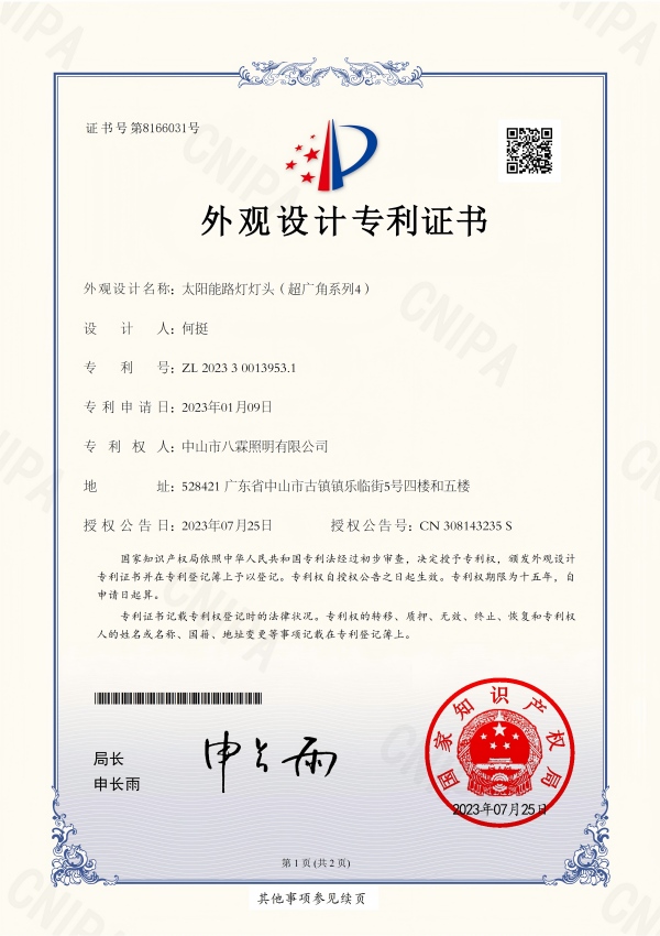 Certificate-11
