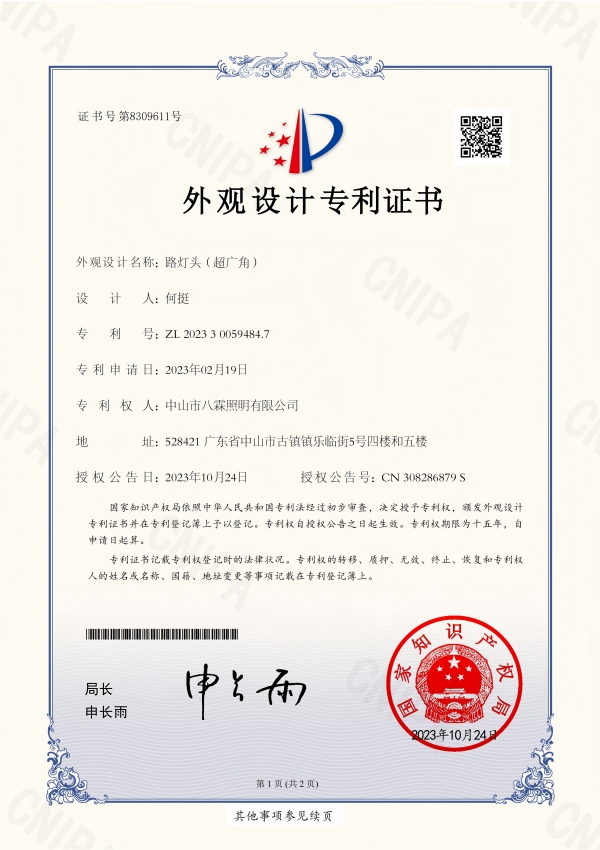 Certificate-12