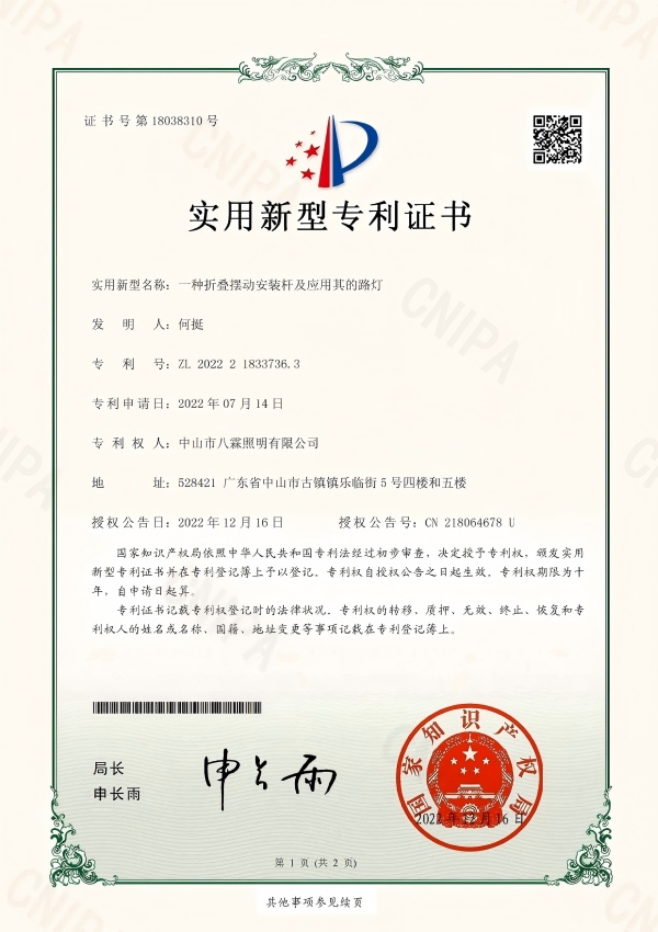 Certificate-13