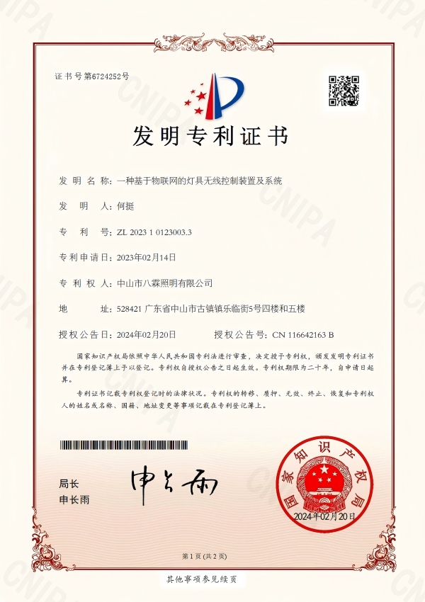 Certificate-14