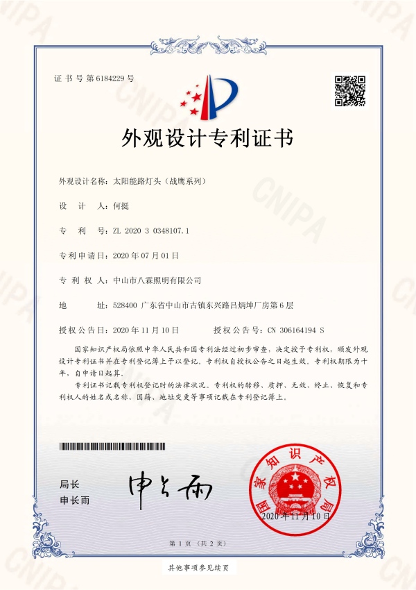 Certificate-16