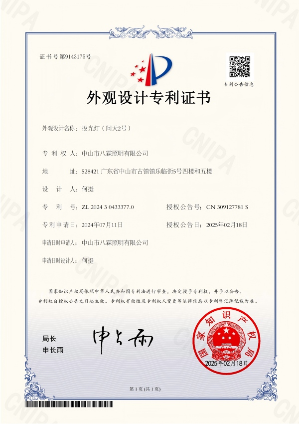 Certificate-17