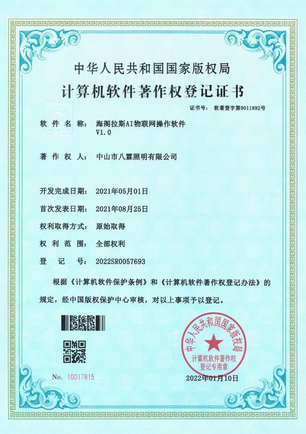 Certificate-18