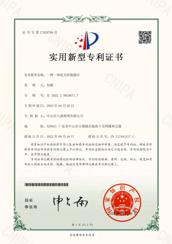 Certificate-9